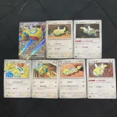 ノコッチ　ノココッチ　7種セット ポケカ