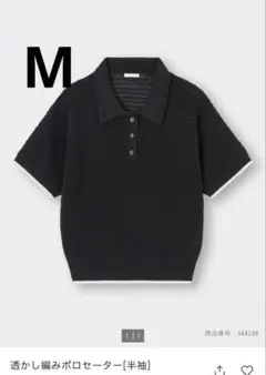 GU 透かし編みポロセーター半袖　黒　M