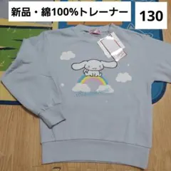 プルオーバー トップス