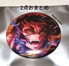 影飛様 リクエスト 2点 まとめ商品