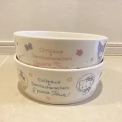 【中古】ちぃかわ/サンリオ ユニクロ 食器 2個セット 蓋なし 耐熱容器