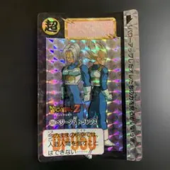 新品ドラゴンボールカードダス リミックス Vol.5から23弾253b超戦士