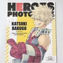 僕のヒーローアカデミア　爆豪勝己　フォトブック