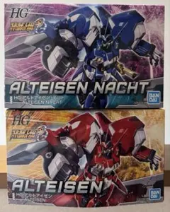HGアルトアイゼン&アルトアイゼン・ナハト