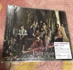 Pain,pain E-girls CD