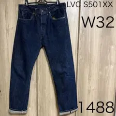 Levi's LVC S501XX W32 ダークデニム　大戦