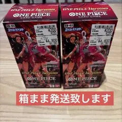 【テープ付き】ワンピースカードゲーム ヒロインズ エディション 2BOX