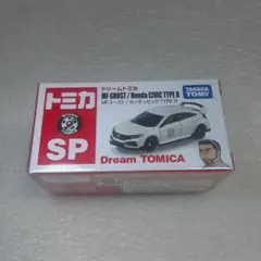 希少！ドリームトミカ SP MFゴースト ホンダ シビック タイプR ミニカーのサムネイル