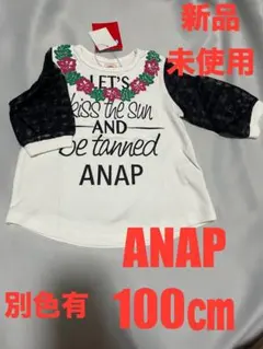 G ANAPアナップ　 Tシャツ　七分袖　7分袖　シースルー　100㎝　新品のサムネイル