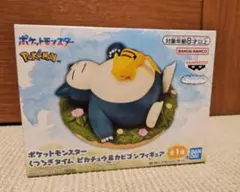 ポケットモンスター カビゴン & ピカチュウ フィギュア