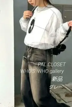 ●お値下げ中！新品！WHO'S WHO gallery　シアートップス