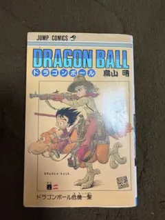 ドラゴンボール カードダス 孫悟空 B-1 1990年 - メルカリ