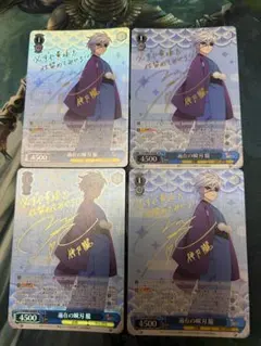 決めて着るから決着!流子(小清水亜美赤箔押しサイン入り) SP 決めて着るから決着!流子(小清水亜美赤箔押しサイン入り) SP - メルカリ
