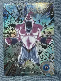sdv6-066 魔人ブウ悪 GDR パラレル ドラゴンボールダイバーズ - メルカリ