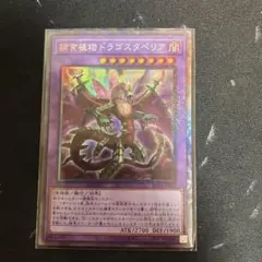 Item thumbnail for item 47d26aa1-5ec0-47a0-8743-6e0431290844