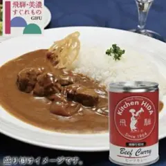 １７個 グリコ クレアおばさんシリーズ＆ジャワカレー★ワイヤーバスケット付き！ 17個 グリコ クレアおばさんシリーズ＆ジャワカレー☆ワイヤー