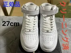Nike Air Force 1ホワイト ハイカットスニー カー 27cm