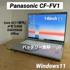 レッツノートCF-SV1 /11世代i7/32GB/512GB/Office - メルカリ