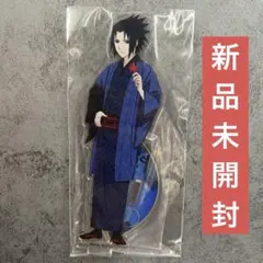 NARUTO ナルト　忍里　アクリルスタンド　うちはサスケ