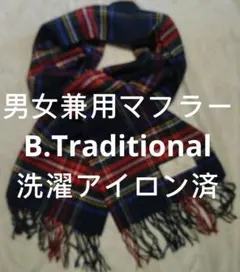 男女兼用マフラーB.Traditionalチェック柄