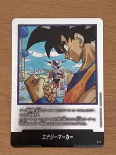 2025年最新】エナジーマーカー孫悟空の人気アイテム - メルカリ