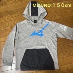ミズノ　パーカー　150cm
