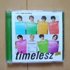 timelesz レシピ b