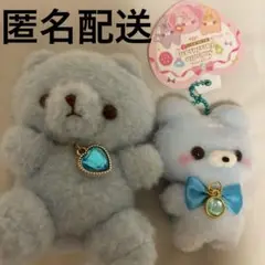 Happy Birthcolor Pastel Bear ぬいぐるみマスコット
