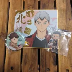 ハイキュー　グッズセット