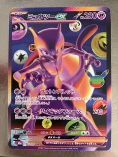 ポケモンカード ミュウツーex 134/103 FUR