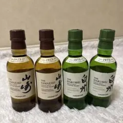サントリー 山崎 白州 4本セット 180ml ウイスキー シングルモルト