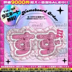 2025年最新】ぷっくりネームボード me:iの人気アイテム - メルカリ