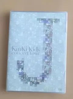2026年最新】KinKi Kids concert tour J の人気アイテム - メルカリ