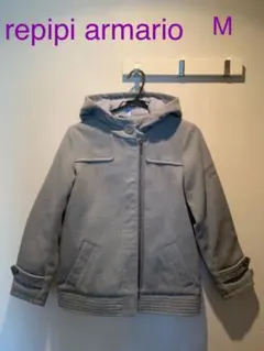 【お早目に】★レピピアルマリオ★コート グレー M 160