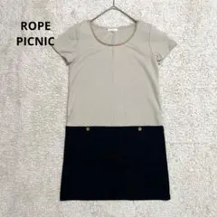【ロペピクニック】ROPE PICNIC ドッキングワンピース　異素材　半袖　Mのサムネイル