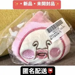 こびとづかん ぬいぐるみがまぐち カクレモモジリ ポーチ キーホルダー