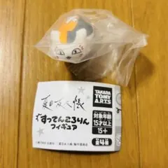 夏目友人帳 すってんころりんフィギュア　ニャンコ先生