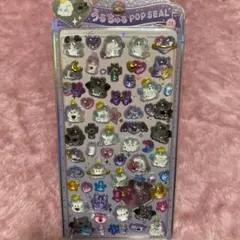 うるちゅる 立体 3D ドロップ シール