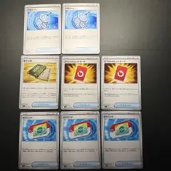 ポケカまとめ売り　8枚