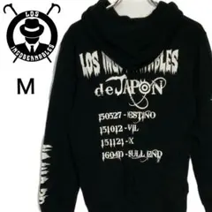 2025年最新】ロスインゴベルナブレスデハポンの人気アイテム