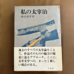 Item thumbnail for item 063aa3f2-dfae-4b74-8220-9ba208f2966e