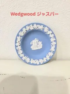 Wedgwood ジャスパー プレート ペールブルーのサムネイル