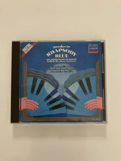 CD ガーシュウィン　ラプソディ・イン・ブルー