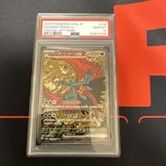 トドロクツキ　タケルライコ　ソウブレイズ　ドラパルト　psa10 6連番 トドロクツキ タケルライコ ソウブレイズ ドラパルト psa10 6連