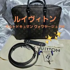 はるはるさま⭐︎LOUIS VUITTON マグネティックメッセンジャー⭐︎ 美