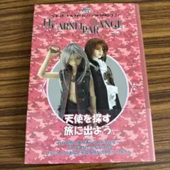 スーパードルフィーパーフェクトカタログ : la carte d'un ang… - メルカリ