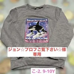 【ジョン☆プロフご覧下さい☆様　専用】