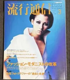 松任谷由実/単曲全集 1972−2000(3枚組CD) - メルカリ