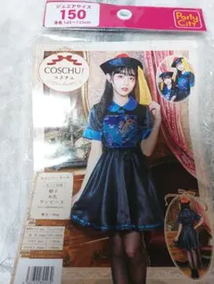 キョンシー　コスプレ　１５０cm