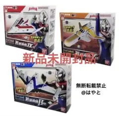 2026年最新】ウルトラメカニックの人気アイテム - メルカリ